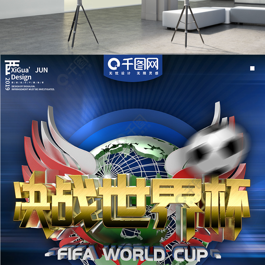 的技术不
