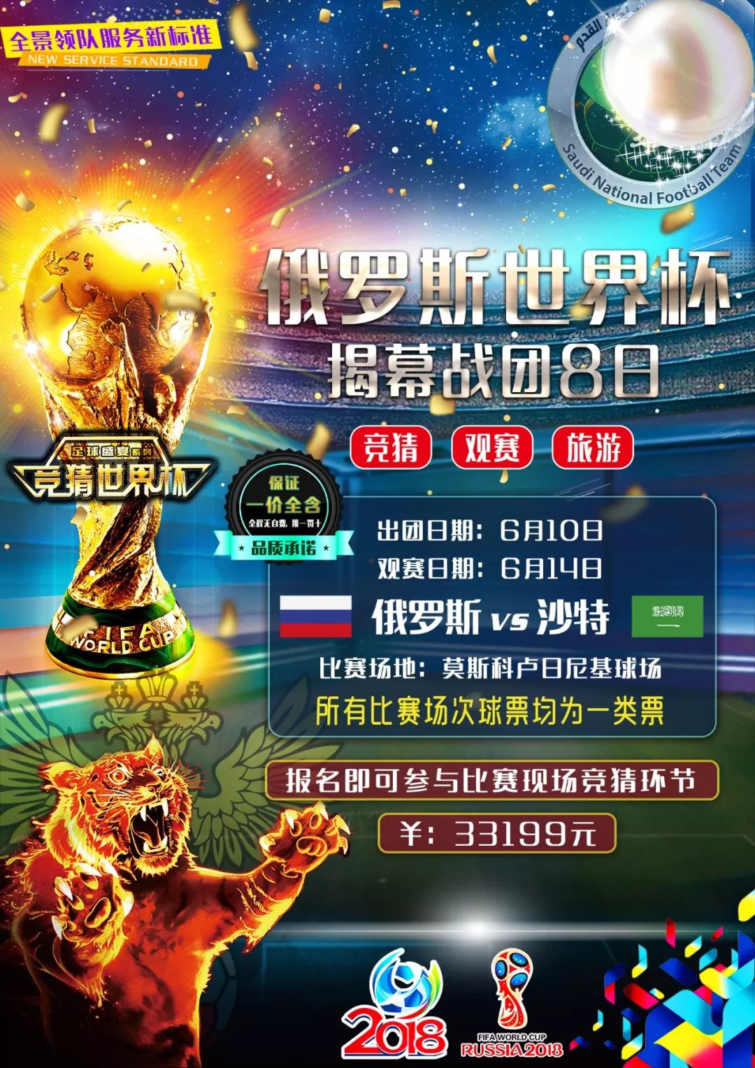 以来备受球