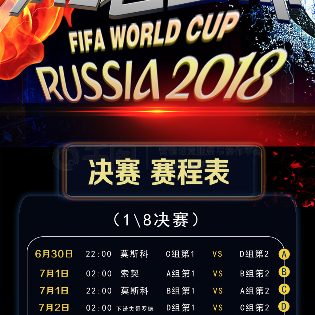 示着未来的