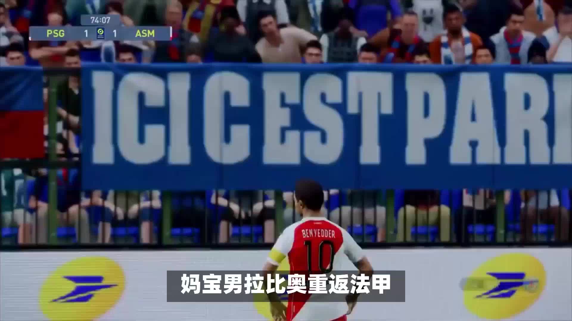 员实力
