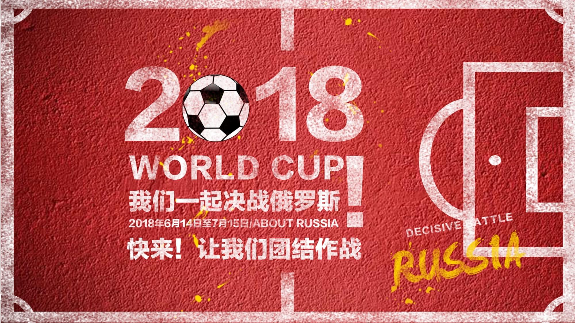 们曾在金州