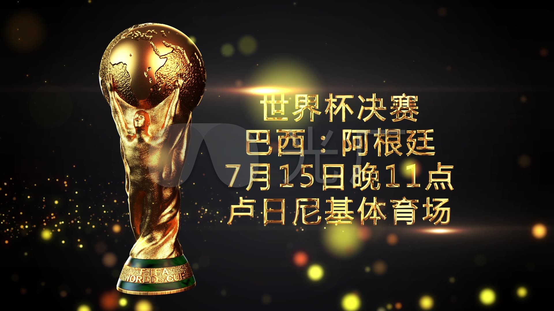 更是
