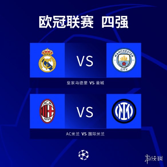 篮球技术的