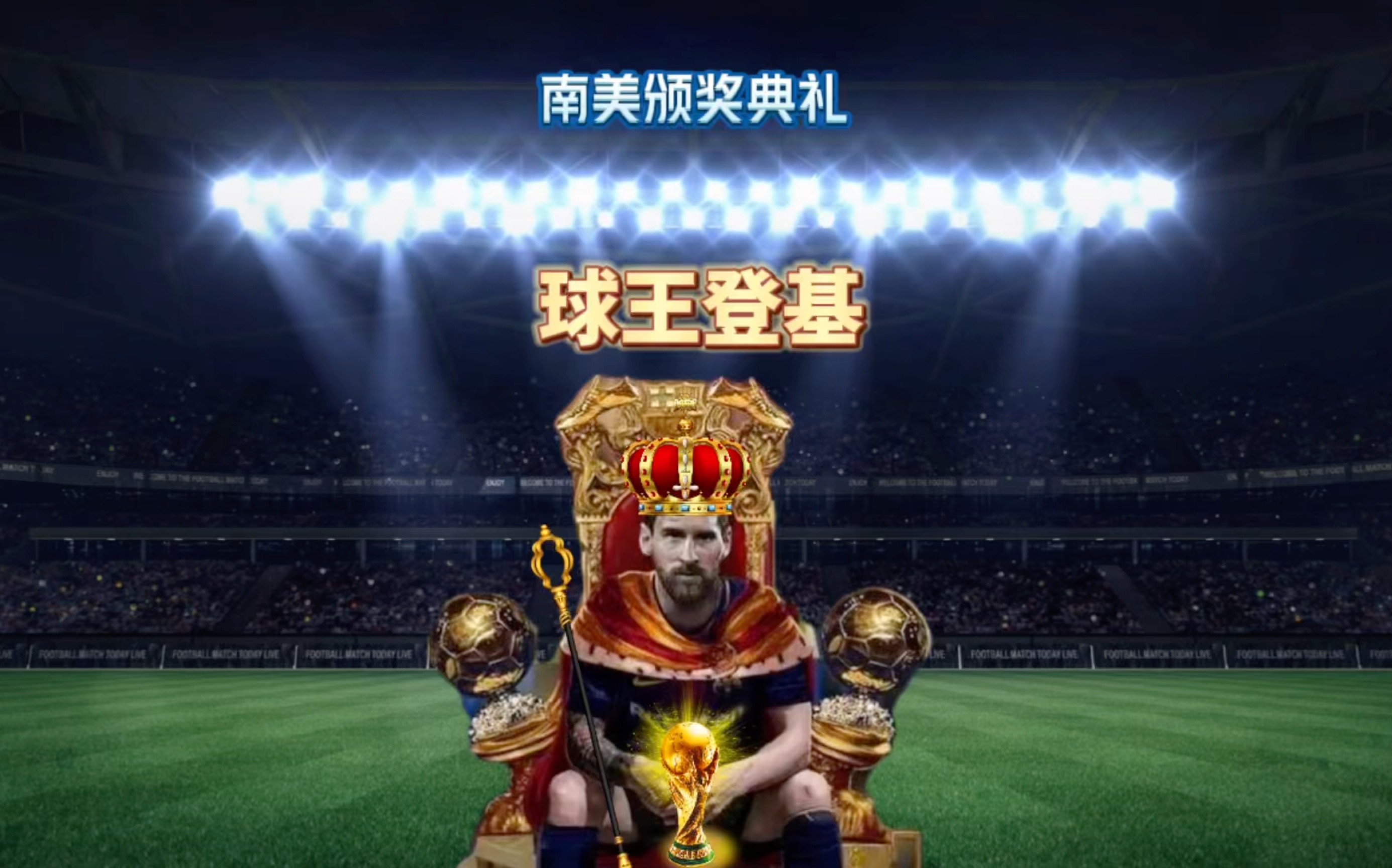 亲身与两