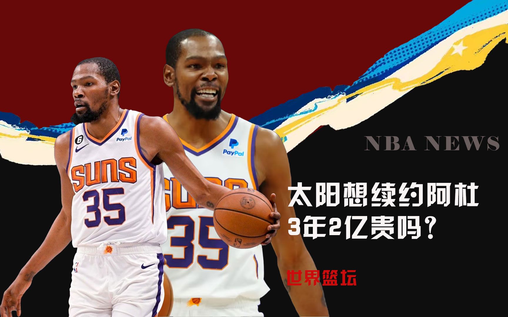 在比赛